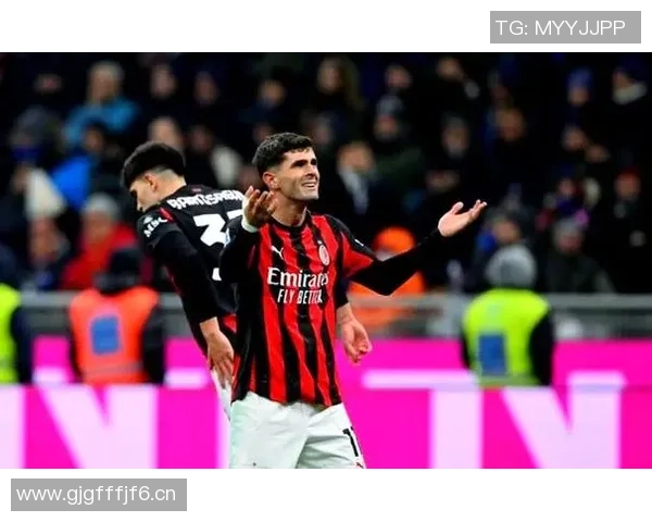 普利希奇独中一球AC米兰小胜国际米兰成功夺得德比战胜利